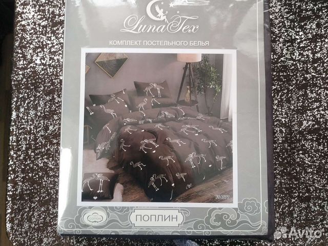 Постельное белье евро новое