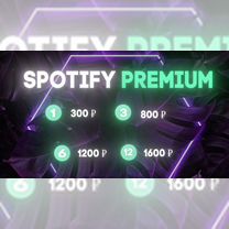 Подписка Spotify Premium 1/3/6/12 месяцев