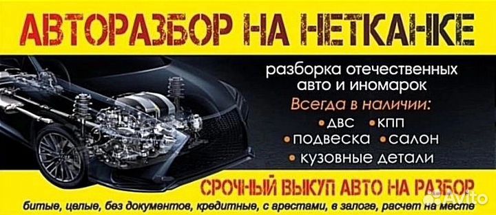Шестерня коленвала renault logan renault sandero