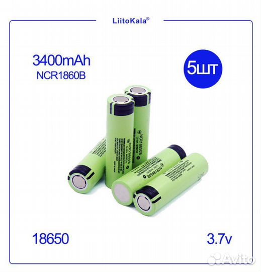 Аккумулятор NCR 18650B 3400 mAh 3,7 v