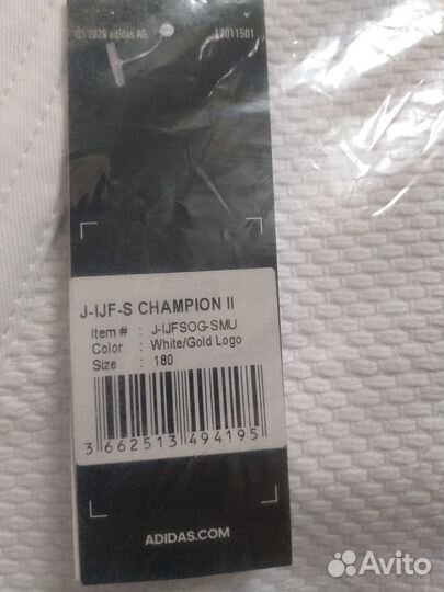 Кимоно для дзюдо