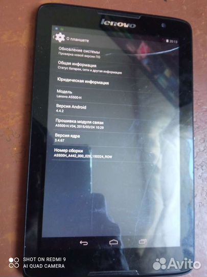 Планшет lenovo A5500-H