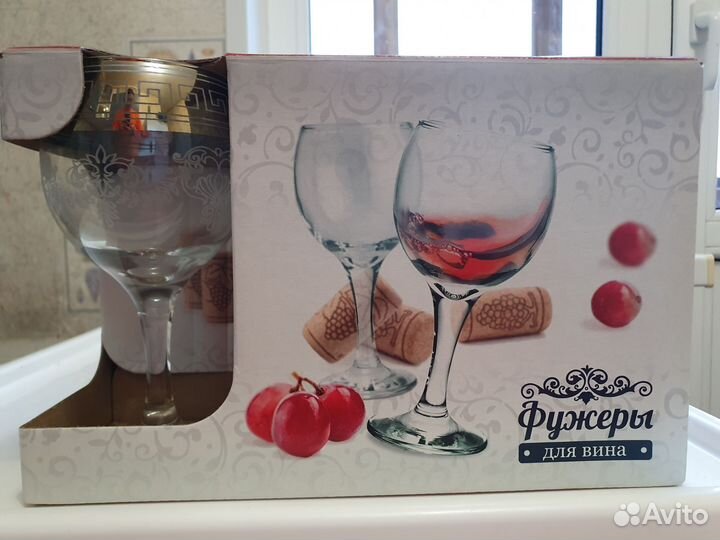 Фужеры для вина
