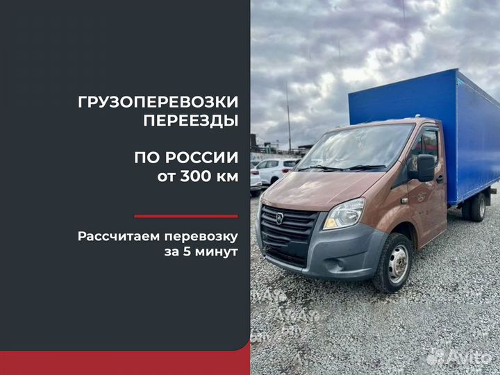Грузоперевозки со страхованием груза