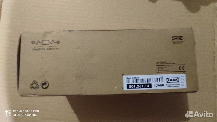 IKEA Grundtal подсветка из 3ламп по 12вт галогенов