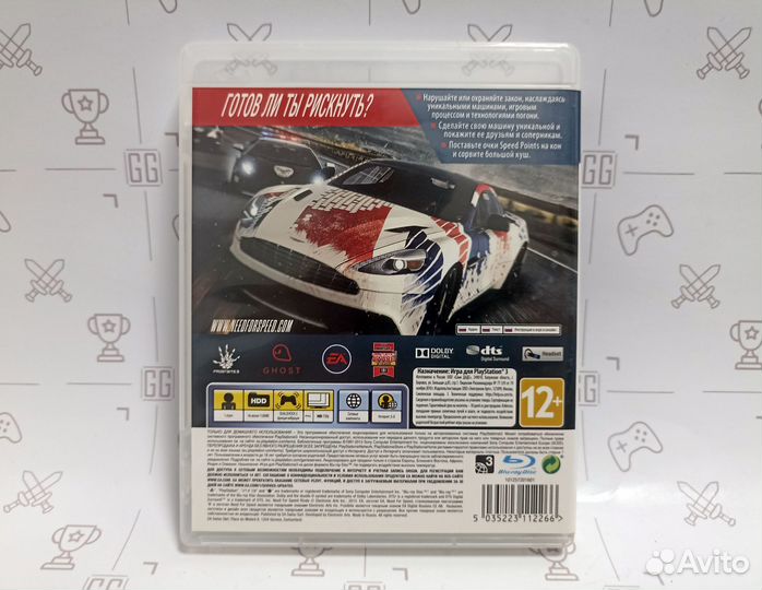 Need for Speed Rivals для PS3