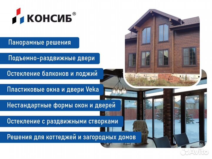 Пластиковые окна, новые, с завода, под заказ