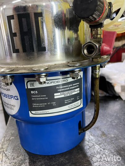 Аппарат для замены тормозной жидкости