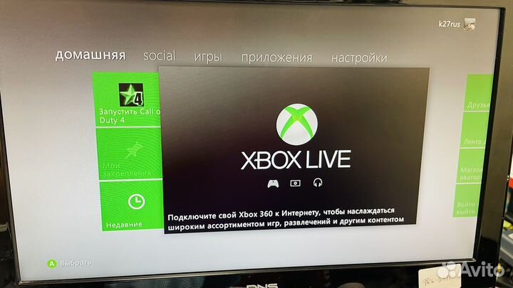 Игровая приставка xbox 360 slim