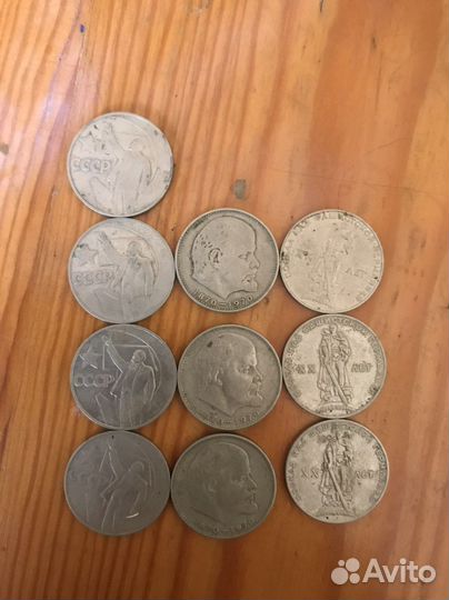 Монеты СССР редкие