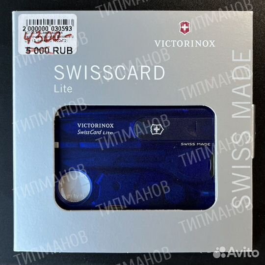 Швейцарские карточки-мультитулы Victorinox