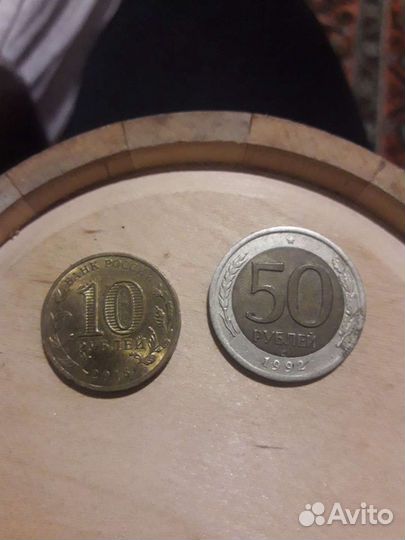 Монеты СССР