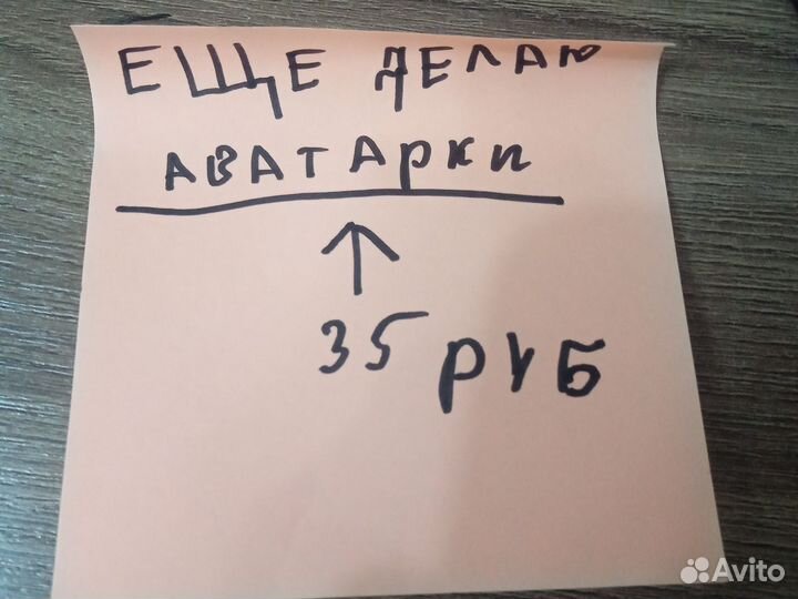 Рисунки, аватарки