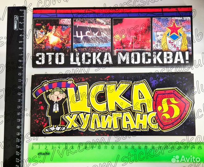Набор стикеров цска Big Size