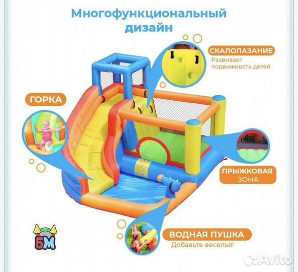 Батут надувной детский