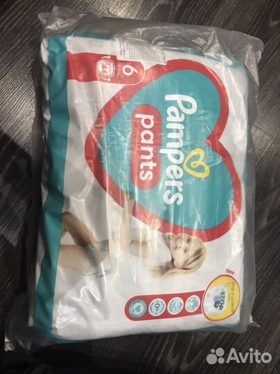 Подгузники трусики