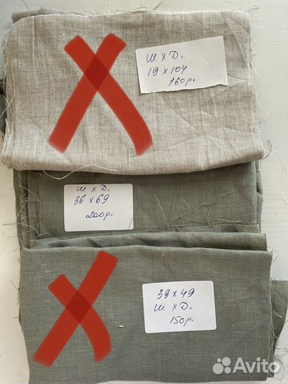 Ткань для рукоделия. Лен 100