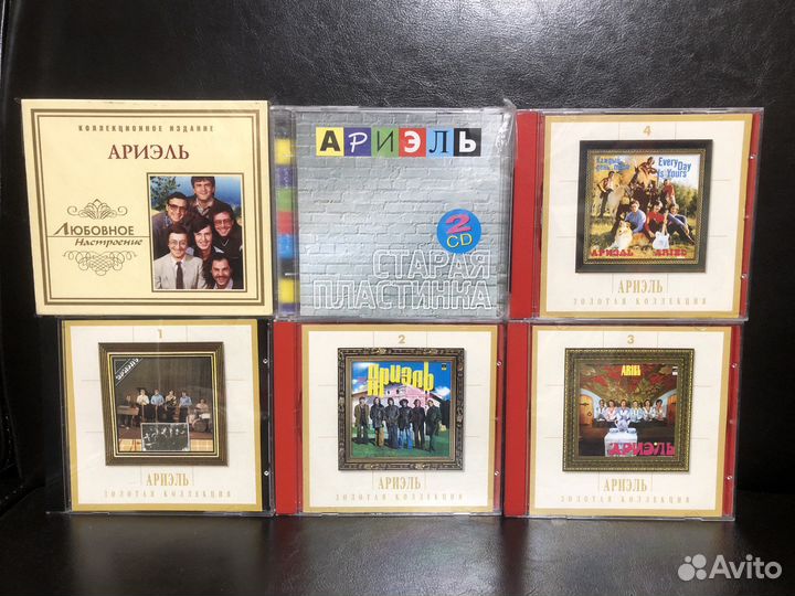 Ариэль Золотая Коллекция LP+CD
