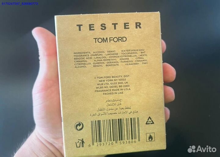 Tom ford sole di positand (Арт.65508)