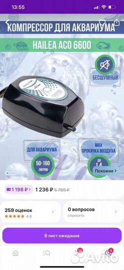 Аквариум Компрессор для аквариума бесшумный