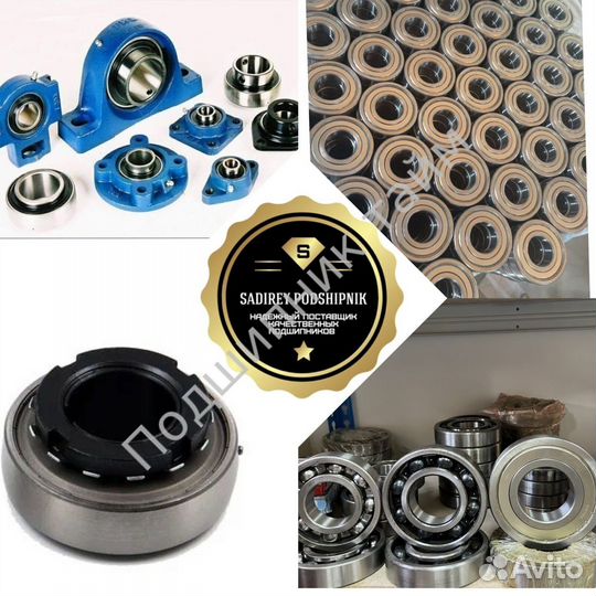 Подшипник 6209 2Z/C3 SKF