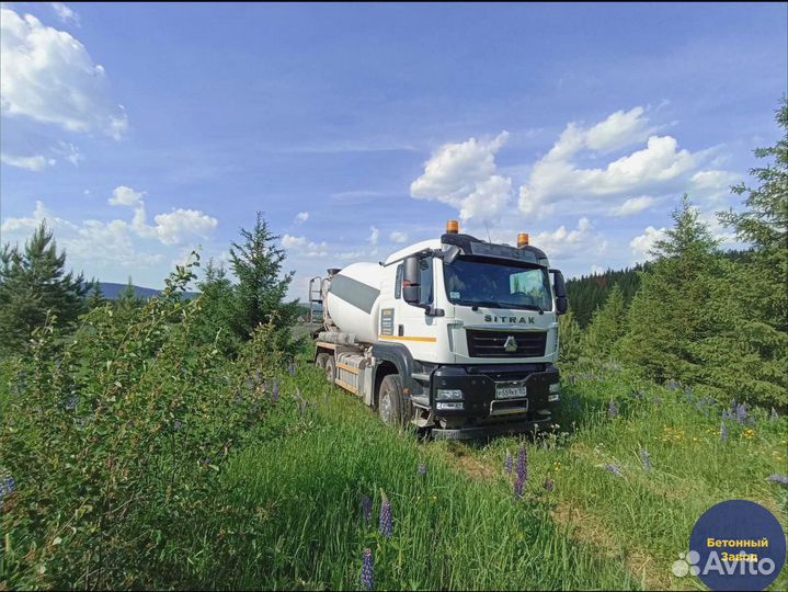 Бетон с доставкой от производителя