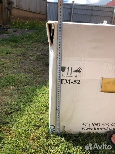 Термоконтейнер термобокс