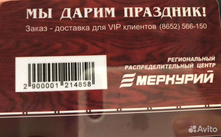 Карта Стрижамент