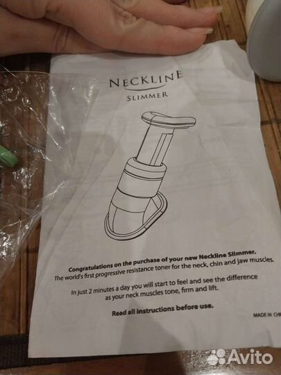 Тренажер для мышц шеи