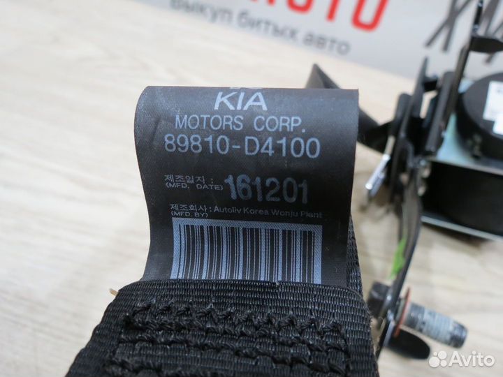 Ремень безопасности задний левый Kia Optima 4