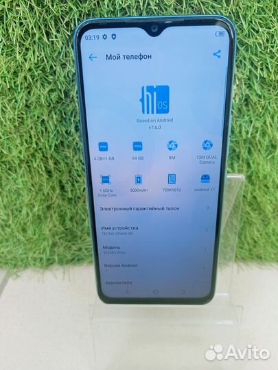 TECNO Spark 8C, 4/64 ГБ