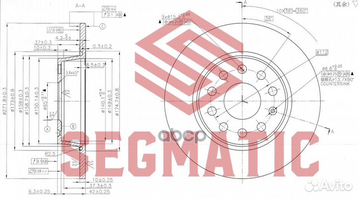 Диск торз. задн Audi A3, Skoda Octavia/SuperB, VW