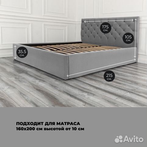 Кровать с матрасом