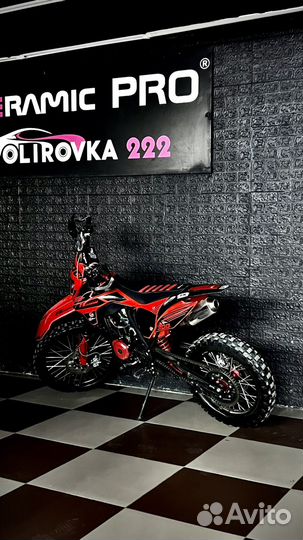 Эндуро 300 FXmoto бартер