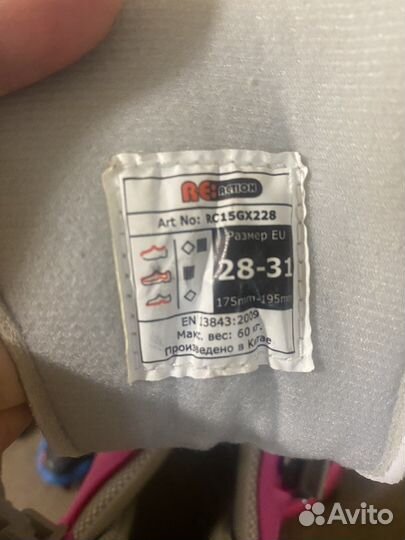 Детские ролики и защита