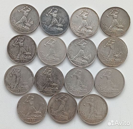 Полтинники серебро