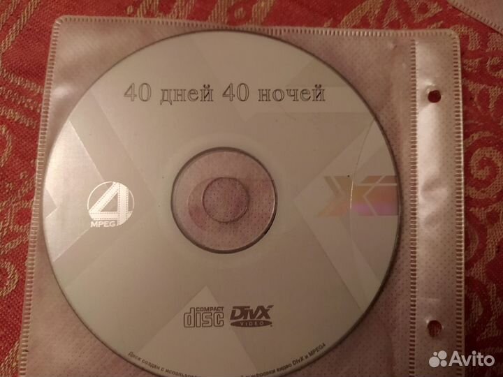 Видеокассеты и DVD с зарубежными фильмами