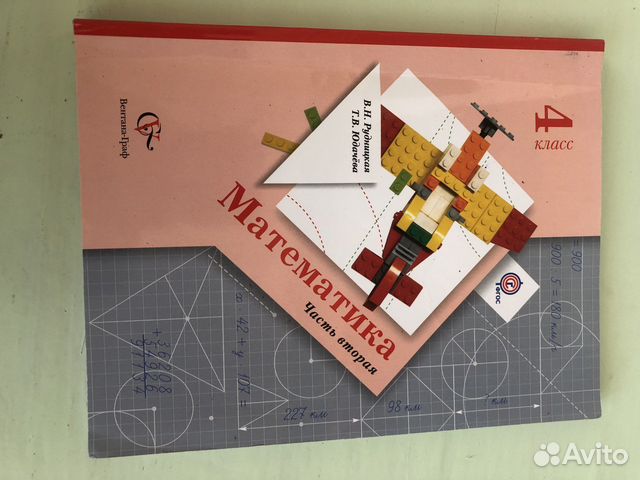 Учебники 4-11 класс