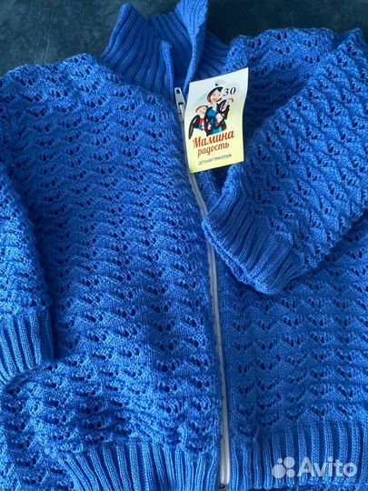 Костюм детский