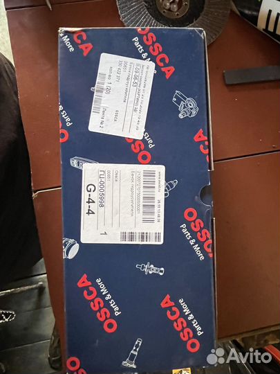 Бочек усилетя