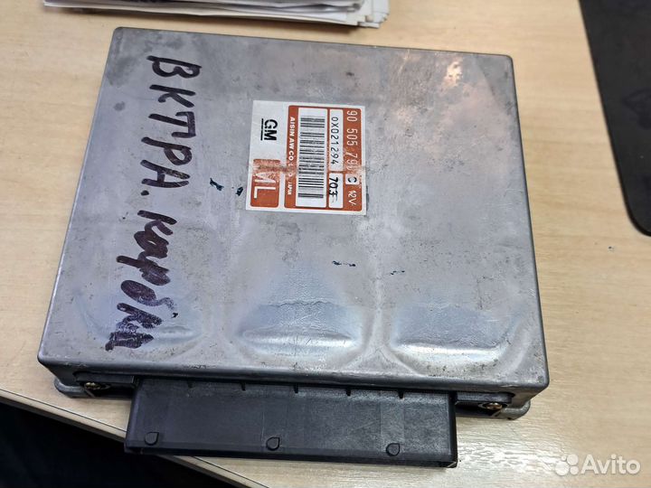 Блок управления АКПП 2л opel vectra b