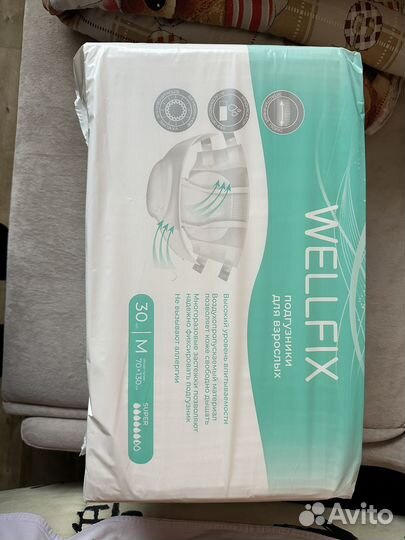 Всрозлые памперсы Wellfix