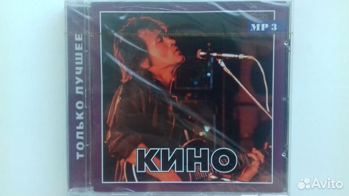 Предлагаю диски в формате мр3