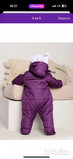 Комбинезон демисезонный carrot 68-74