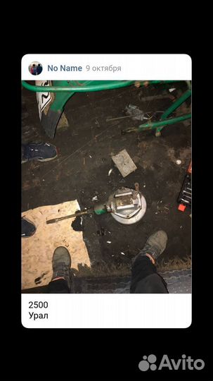 Детали Урал