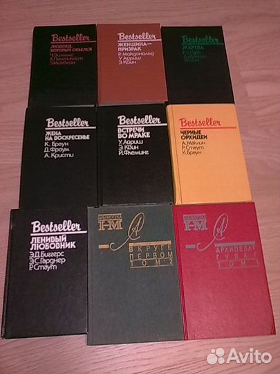 Домашняя библиотека