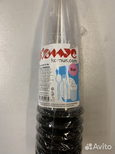 Одноразовые бокалы для шампанского