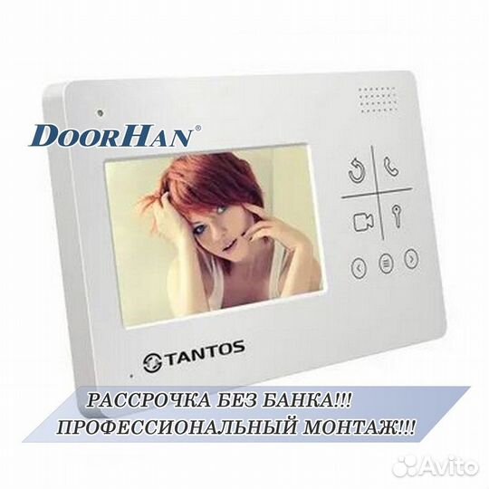 Домофон гарантия 365 дней