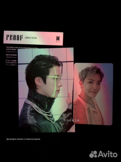Альбом bts proof