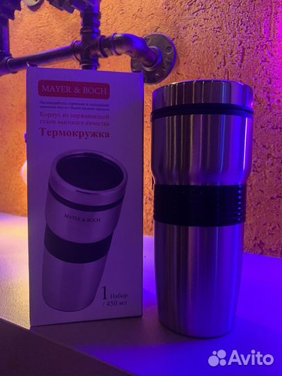 Термокружка